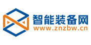 深圳市華銳機(jī)械設(shè)備有限公司-智能裝備網(wǎng)(znzbw.cn)