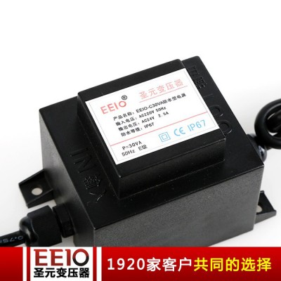 [低頻變壓器廠家] 高品質 30W小體積