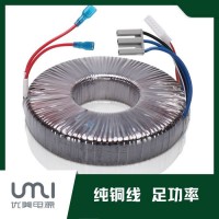 佛山優美電源 環形變壓器 有源桌面音箱專用 環型變壓器 可定制 有源音箱 有源音箱變壓器