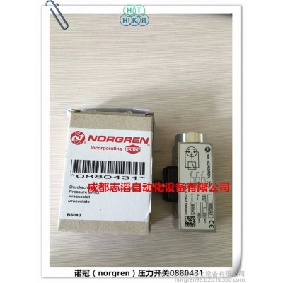 0880431英國諾冠電子壓力開關norgre
