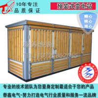 泰鑫YBM-630KVA箱式變壓器廠家 箱式變壓器規格 箱式變壓器價格 箱式變壓器維護 箱式變壓器采購