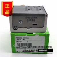 SAGINOMIYA原裝日本鷺宮壓力控制器壓力開關30KG 30KG SNS-C130X