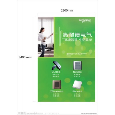 Schneider/施耐德限位開關