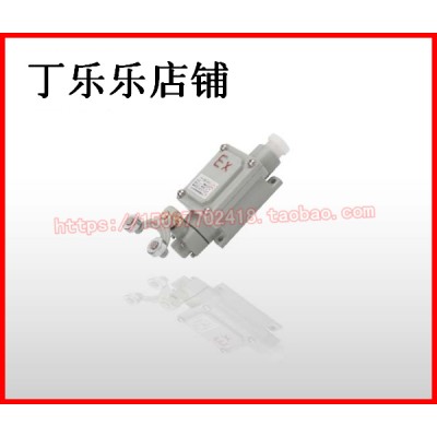 BLX5-Z柱塞式防爆行程開關(guān) BLX51-Z