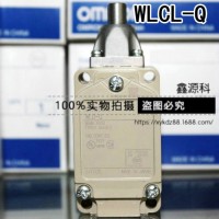 全新 WLNJ-S2 WLNJ WLNJ-Q WLNJ-2 行程開關 限位開關   微動開關