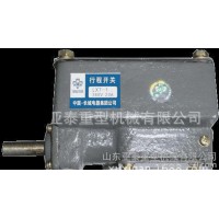 直銷：限位開關/行程開關LX7-1