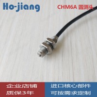 無觸點(diǎn)觸摸傳感器高重復(fù)精度定位傳感器 替代麻電子限位開關(guān)