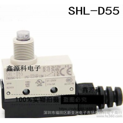 原裝行程開關(guān) SHL-D55 封閉式 限位