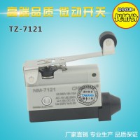 TZ-7121微動開關(guān) AZ-7121行程開關(guān) 限位開關(guān) 雅康電氣