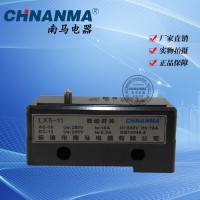 南馬電器 LX5-11微動開關(guān) LX5系列行程開關(guān) 限位開關(guān)