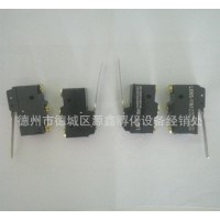 孵化機(jī)配件行程開關(guān) 翻蛋電機(jī)專用配件 翻蛋限位開關(guān)價(jià)格