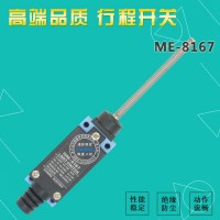 ME-8167微動開關 TZ/AZ/NM行程開關 限位開關 雅康電氣