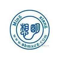 松江企業工業編碼器NAMCO限位開關、行程開關 EA17031100 EA17021100
