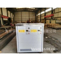 北京宇翔檢測探頭、熱電偶、限位開關雙槽超聲波清洗機直銷