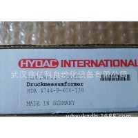 HYDAC賀德克傳感器原裝進口