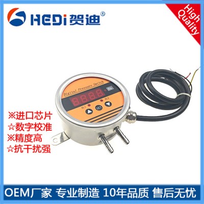 賀迪HDP802S壓差表|數字壓差控制器|