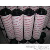 1300R005BN/HC HYDAC/賀德克 過濾器濾芯
