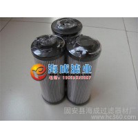供應賀德克Hydac賀德克濾芯