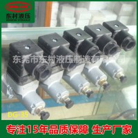 直銷德國HAWE/哈威繼電器  DG-35 壓力繼電器