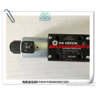 S10VH10G00300150V德國海隆液壓閥he