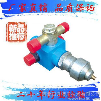 日升液壓紅升牌23QFY型氣動(dòng)閥 液壓