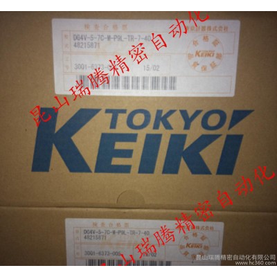 DG4V-5-7C-M-P9L-TR-7-40 東京計(jì)器