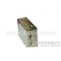 低價YUKEN/油研非標(biāo)液壓閥塊鋁閥塊液壓集成塊可定制加工