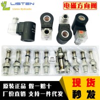 崴盛 原裝臺灣Waisn 螺紋插裝液壓閥 電磁閥CSV-02-01 csv0201 卸荷閥 現(xiàn)貨供應(yīng) 保壓泄壓用
