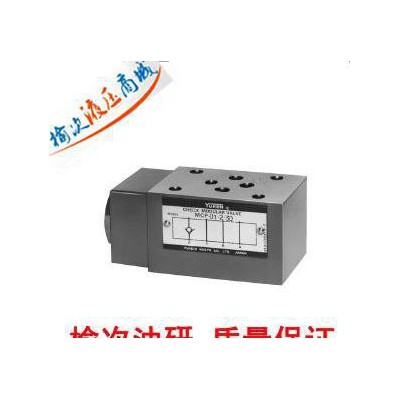 現貨榆次油研MCP-03-2-10疊加式單向