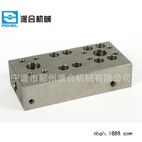 專業(yè)生產(chǎn)液壓閥板鋁制閥塊可來(lái)圖定制加工中心CNC加工寧波產(chǎn)