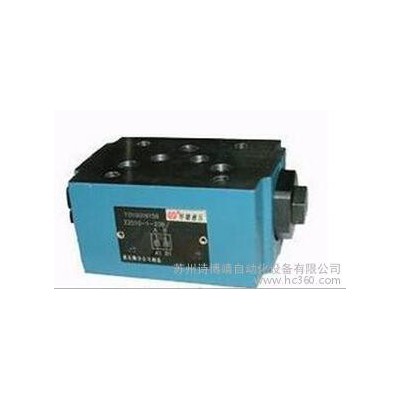 華德液壓閥/華德單向閥Z2S6-40B/ 現
