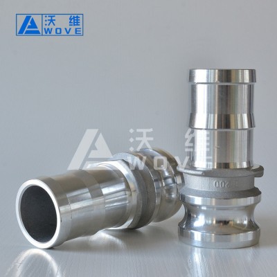 E型拉環(huán)快速接頭 板把式快速接頭 拉