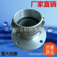 槽罐車配件法蘭陰端卸油口快速接頭質量保證量大優惠