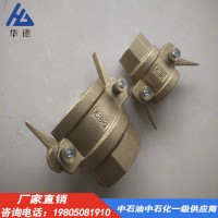 連云港華德 鶴管罐車快速接頭 鶴管專業快速接頭 液氨液化氣接頭 大量現貨