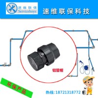 壓縮空氣管道快速接頭/直插 免檢全性能空氣壓縮管道