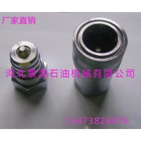 【景渤】專業生產快速接頭萬向接頭不銹鋼液壓接頭液壓接頭