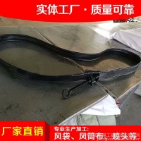 風筒快速接頭  風筒接頭圈  風筒連接皮帶  質量可靠  品**良  低價促銷  **  效果快  品質高 不容錯過