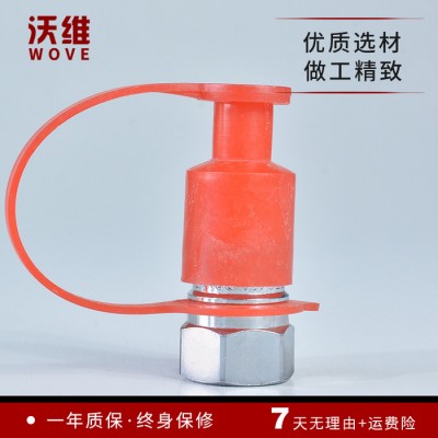 沃維 挖機快接頭 挖掘機高壓快速接