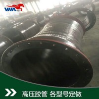 河北萬馬 耐老化快速接頭高壓膠管 廠家供應(yīng)