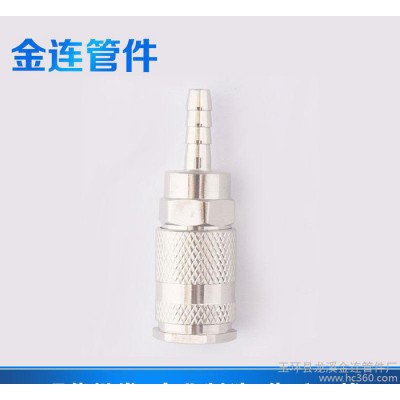 加工定制 ￠7.6母快速接頭 呼吸器配