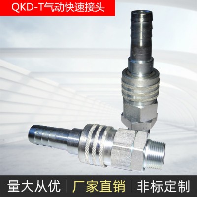 諾冠QKD-Z單手半自動快速接頭 風管