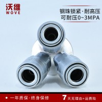 SABO薩博圓三通氣動快速接頭 三叉內絲氣管空壓機快插接頭 現貨供應
