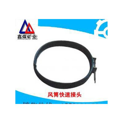 SDSC101風筒快速接頭器**，風筒接頭