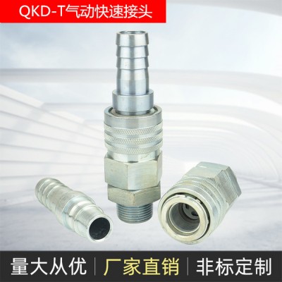 諾冠QKD-Z單手半自動快速接頭 風管