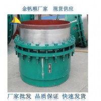 金帆順廠家 現貨供應 橡膠接頭   快速接頭 補償器 以及各種型號的 金屬補償器