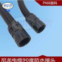 塑料浪管內(nèi)螺紋接頭 穿線線束波紋管內(nèi)絲接頭 波紋管快速接頭
