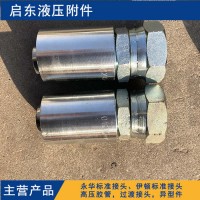 啟東  不銹鋼接頭 快速接頭 液壓接頭 不銹鋼接頭廠家 供應(yīng)