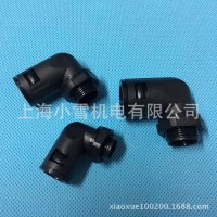 90度浪管折彎接頭PG21-AD28.5 直角軟管快速接頭 波紋管彎角接頭