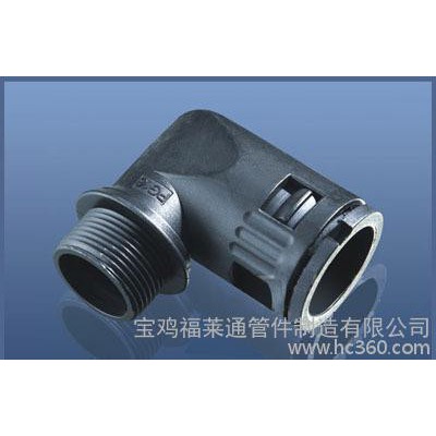 尼龍快速接頭,福萊通快速接頭,尼龍