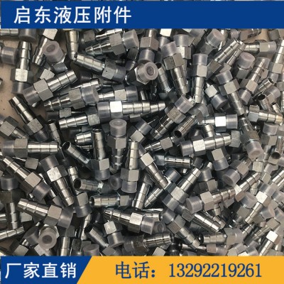 啟東液壓  生產不銹鋼接頭 不銹鋼接